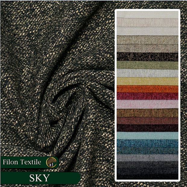 پارچه مبلی کالیته اسکای (SKY)
