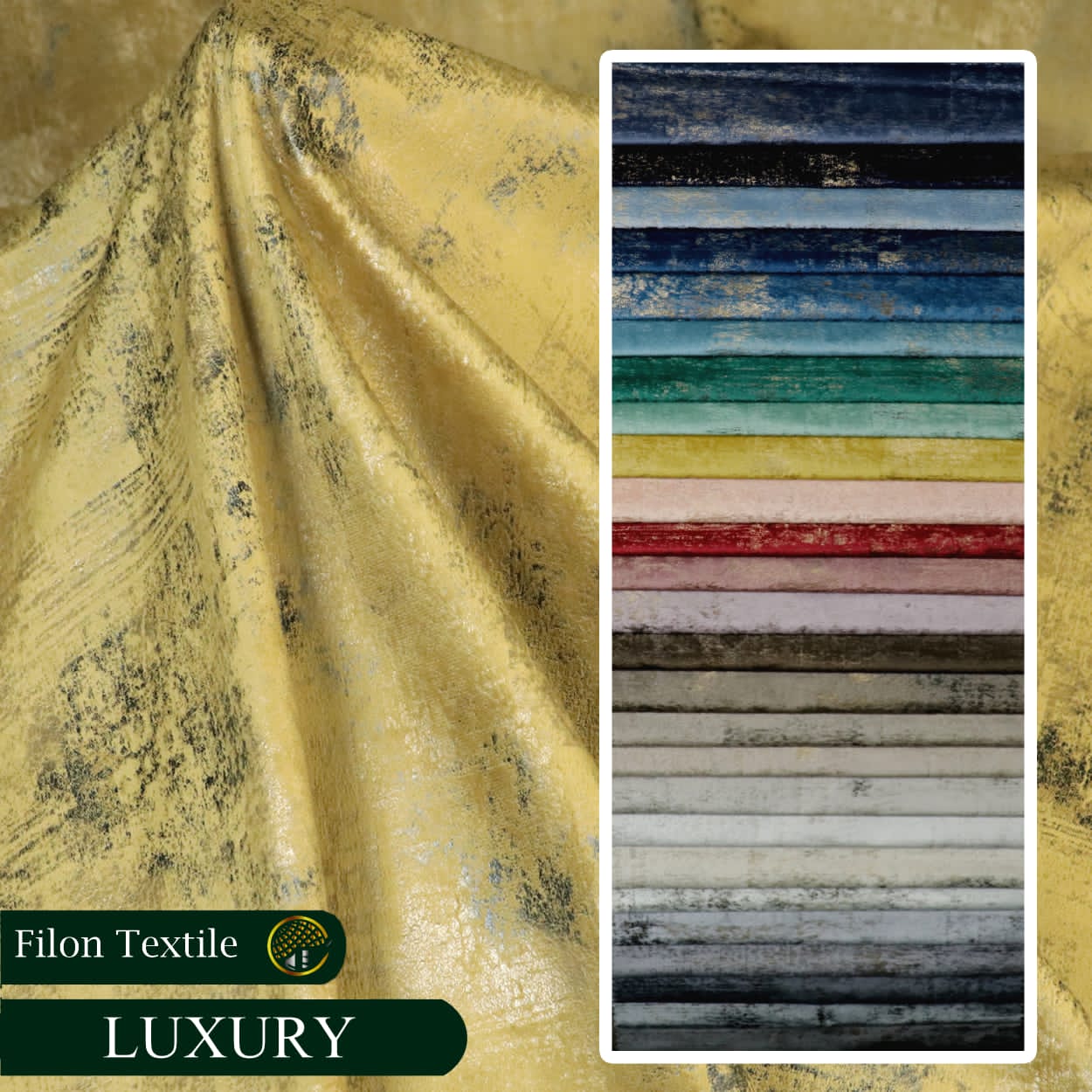 پارچه مبلی کالیته لـاکچری (LUXURY)