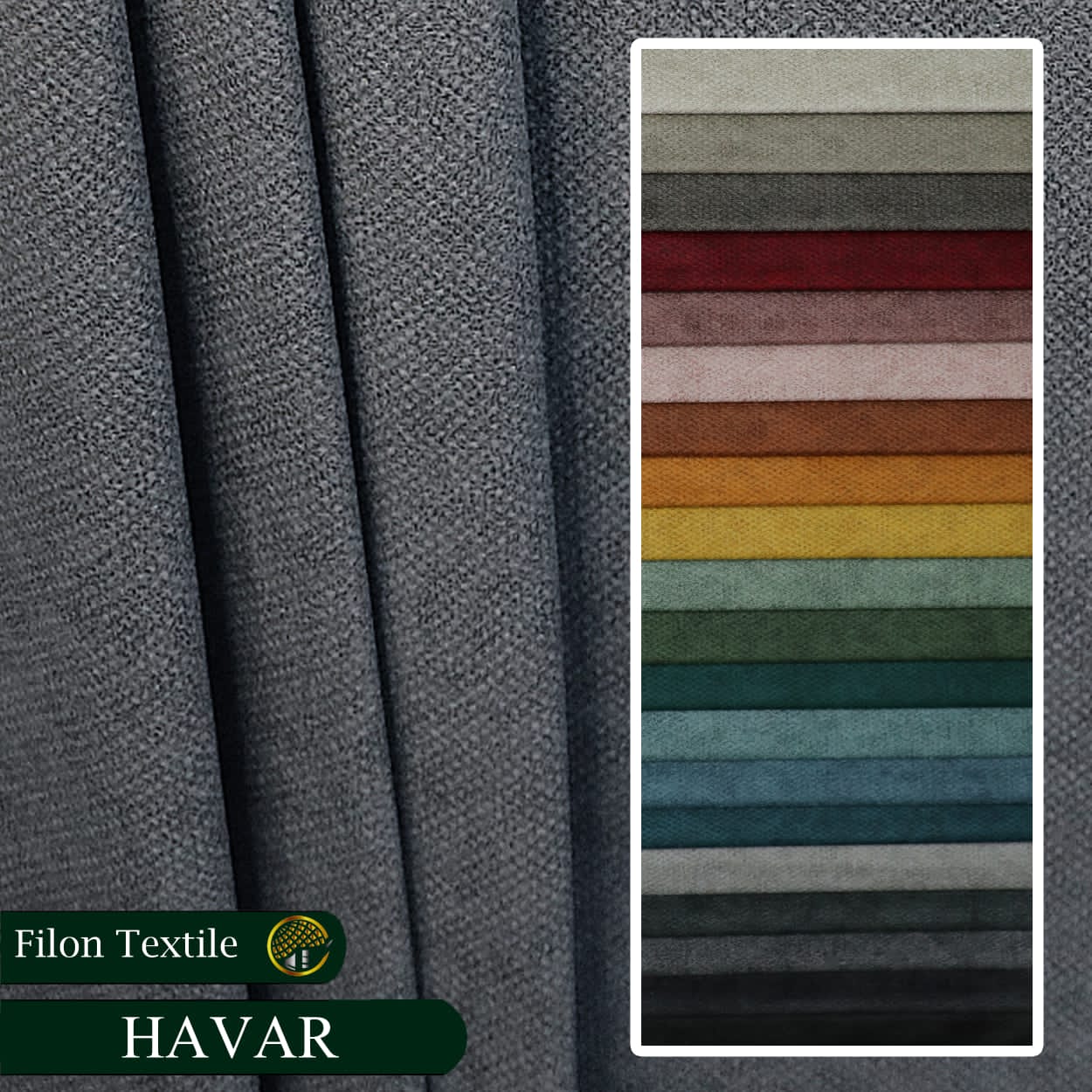 پارچه مبلی کالیته هاوار (HAVAR)