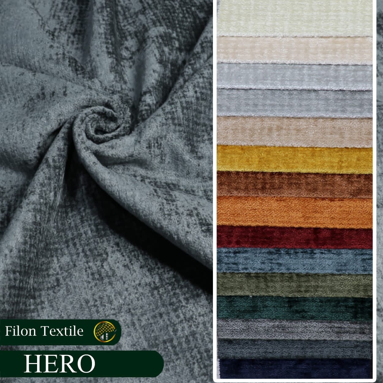 پارچه مبلی کالیته هیرو (HERO)