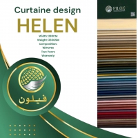 کالیته هلن (HELEN)
