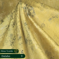 دالـاهو 9